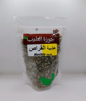 صورة عشبة القراص
